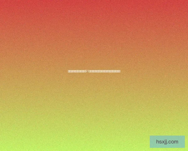 重温经典，尽享无限：《91版无需登录免费观看》的怀旧浪潮与全新体验